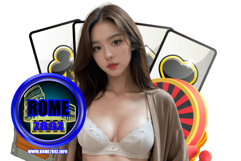 rome789z โปรโมชั่น